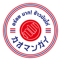Taomangai